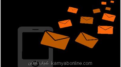ارتباط دوسویه بین مردم و دستگاههای اجرایی با سامانه پیام ایران
