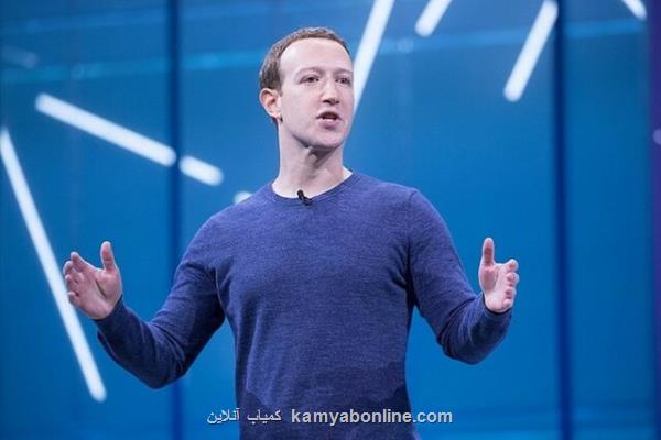 فیسبوك تا 2023 سهم خواهی نخواهد داشت