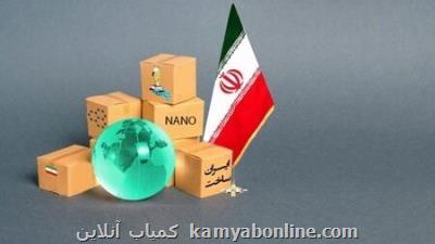 صادرات محصولات نانو تولید ایران به ۴۹ كشور جهان