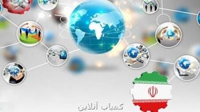 ایران ۴۵ پله در شاخص جهانی نوآوری بالاتر رفته است