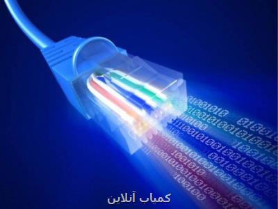 تكلیف اینترنت نامحدود چه شد؟