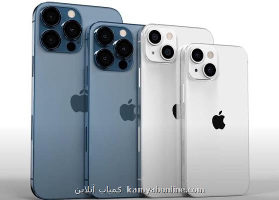 قهر مصرف کنندگان با آیفون ۱۳