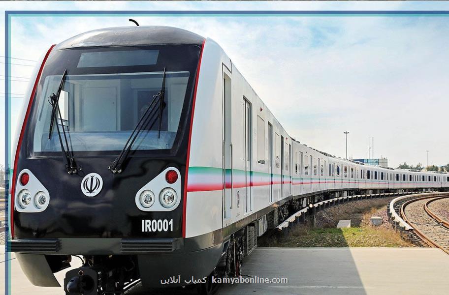 تفاهم نامه سه جانبه همکاری مشترک برای ارتقای سیستم رانش قطار متروی تهران به امضا رسید