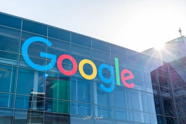 اعتراض گوگل به جریمه ۱۰۰ میلیون یورویی رد شد