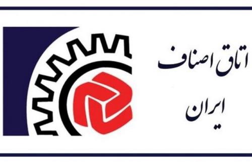 لزوم نظارت بر کسب و کارهای مجازی