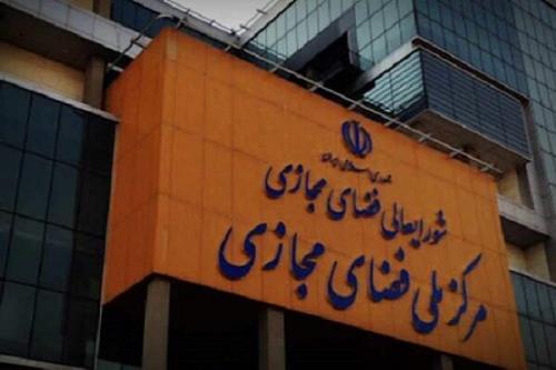 60 درصد کسب وکارهای خرد در پلت فرم داخلی فعال می باشند