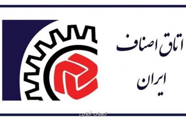 لزوم نظارت بر کسب و کارهای مجازی