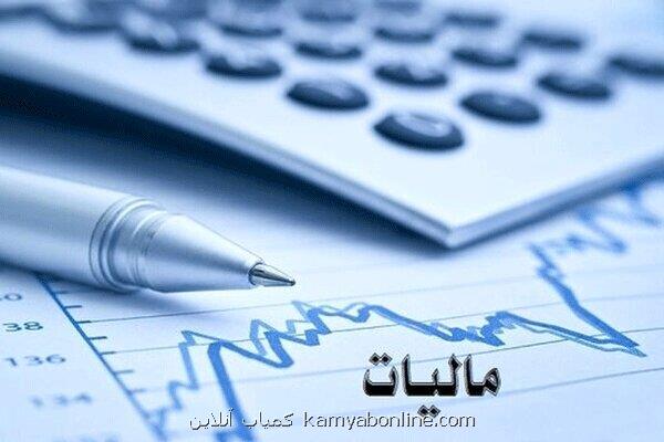 جزئیاتی از معافیت مالیاتی دو میلیاردی کسب و کارهای اینترنتی