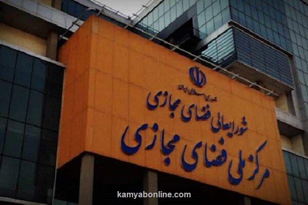 60 درصد کسب وکارهای خرد در پلت فرم داخلی فعال می باشند