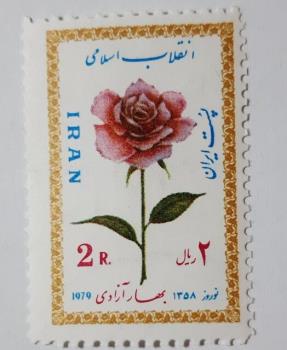 نخستین تمبر ایران بعد از پیروزی انقلاب اسلامی چه بود؟