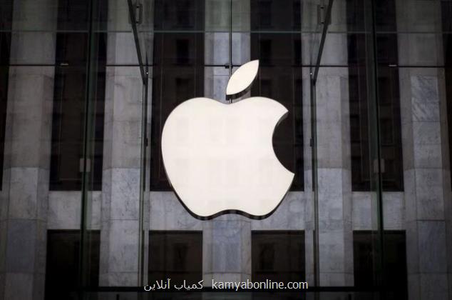 اپل یک استارتاپ هدست واقعیت افزوده خرید