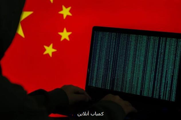 تذکر وزیر تجاری آمریکا به چینی ها درباره ی هک ایمیلش