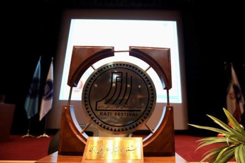 رییس جمهور از برگزیدگان جشنواره تحقیقاتی رازی تقدیر کرد