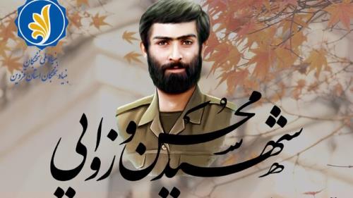 مرحله نخست اعلام برگزیدگان طرح شهید وزوایی بنیاد ملی نخبگان