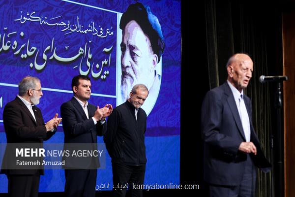 قدردانی از 20 دانشمند برتر در آیین ملی جایزه علامه طباطبایی