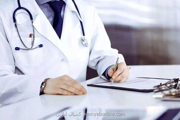 مهاجرت پزشکان از کشور ۱۸درصد کاهش پیدا کرد