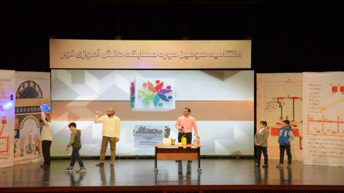 ایجاد افق های نوین در علم و فناوری و پرورش استعدادهای درخشان دانش آموزان