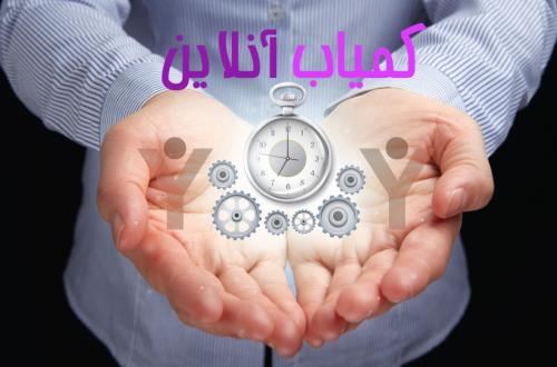 ترفندهای کاربردی برای مدیریت هوشمندانه زمان