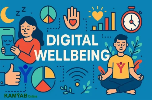 چگونه ابزارهای رفاه دیجیتال به مدیریت آگاهانه تکنولوژی کمک می کنند؟