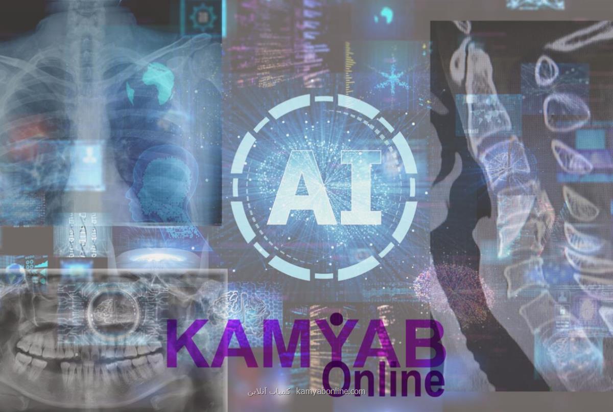 آموزش تشخیص سلامت استخوان با کمک هوش مصنوعی