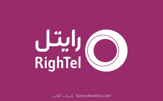 اپراتور رایتل مبتلا به اختلال شد