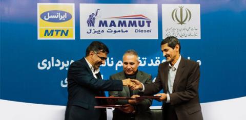 تفاهم نامه راه اندازی تماس اضطراری به امضا رسید