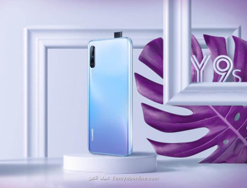 شرایط ویژه پیش خرید هوآوی Huawei Y9s در ایران