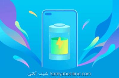 رونمایی هوآوی از قابلیت شارژ هوشمند  رابط كاربری EMUI عمر باتری را بیشتر می كند