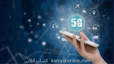 مشتركان شبكه 5G روی نردبان صعود!