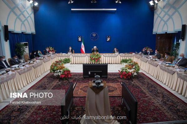 اصلاح ضوابط اجرایی قانون بودجه سال 1399 كل كشور