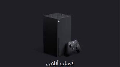 كوچك ترین و ارزان ترین مدل ایكس باكس در راه بازار