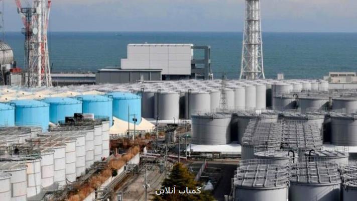 راهكار ژاپن برای رهایی از یك میلیون تن آب آلوده به مواد رادیواكتیو