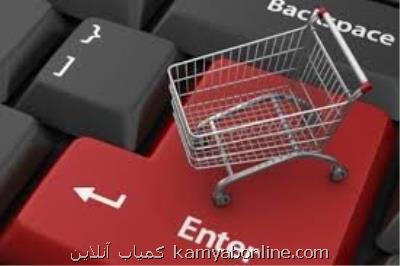 تاثیر پلت فرم های آنلاین بر افزایش قیمت ها