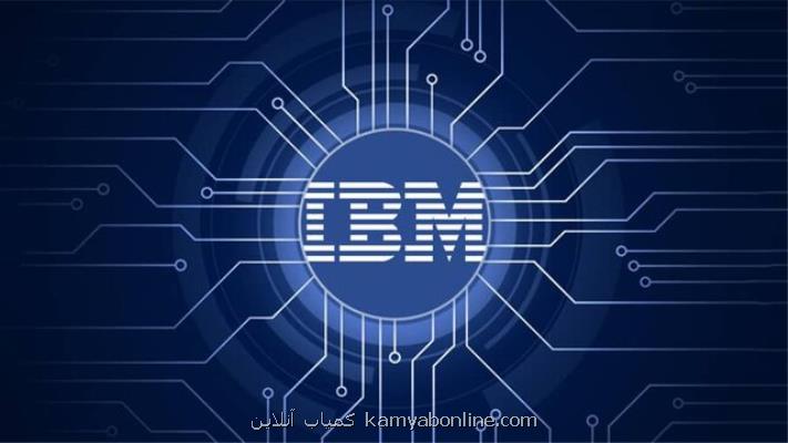 اخراج ۱۰ هزار كارمند IBM در اروپا