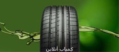 تبدیل زوائد نفتی به روغن سبز توسط یك شركت دانش بنیان