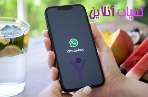 واتساپ پشتیبانی از Live Photos آیفون را رسمی کرد